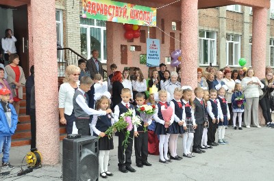 Школа 48 новосибирск